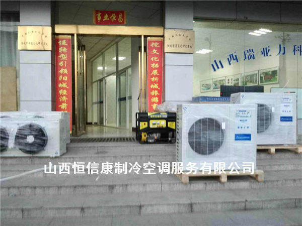 �x�����������﹫˾